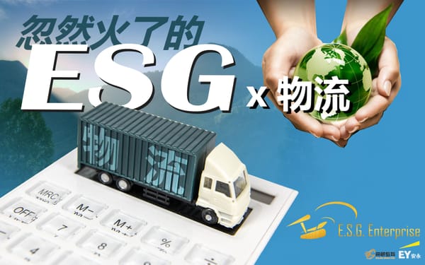 ESG在包裝行業(yè)的現(xiàn)狀如何？