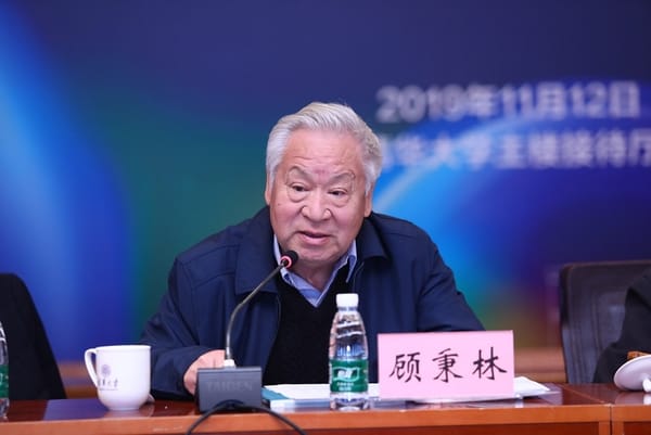 清華大學原校長顧秉林為家鄉圖書館捐書