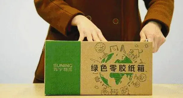 中國綠色環保包裝盛事在東莞橋頭舉行,超2700件作品參賽