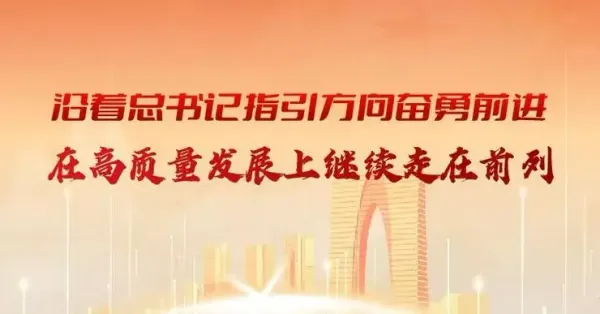 江蘇:推動(dòng)全省文化領(lǐng)域改革發(fā)展走在前列