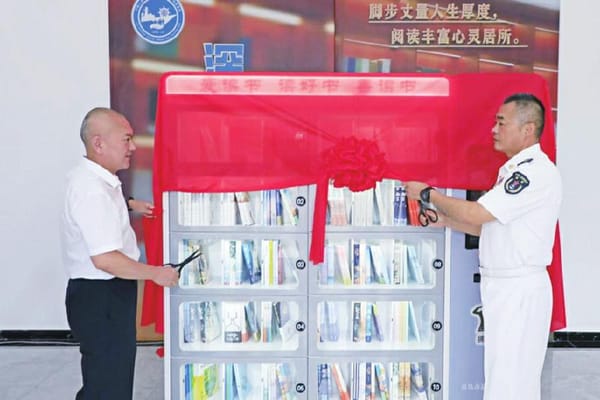 青島出版集團向部隊贈送精品圖書和智能書柜