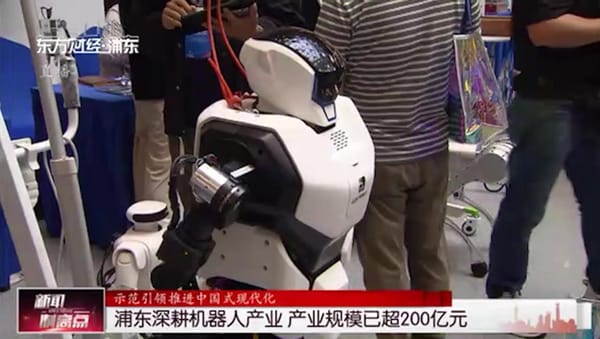 江蘇：到2025年機器人產業(yè)鏈規(guī)模達2000億元左右