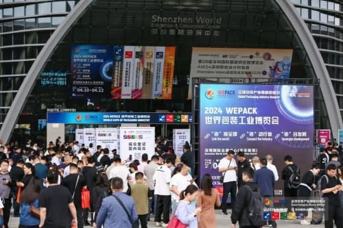 2024中國國際彩盒展會燃動鵬城,圓滿閉幕!