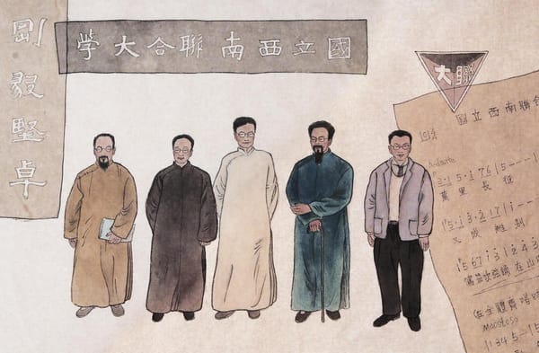 西南聯(lián)大“現(xiàn)身”全民閱讀大會