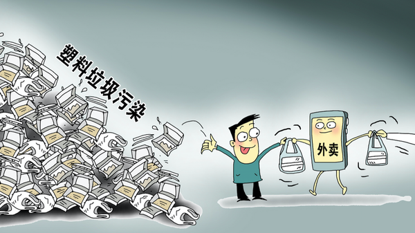 食品和飲料巨頭如何應對塑料危機?代塑、創新和回收計劃揭秘!