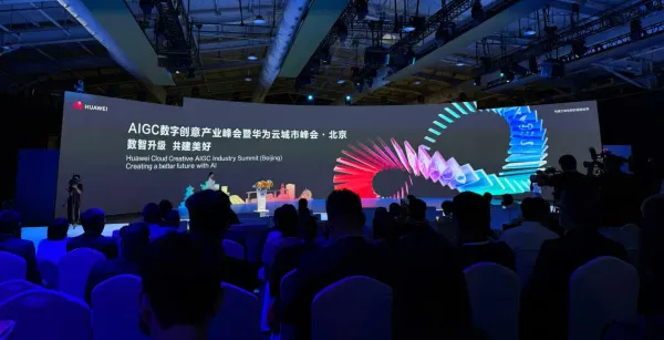 第四屆可信數(shù)字版權(quán)生態(tài)大會(huì)（春季）在京召開(kāi)