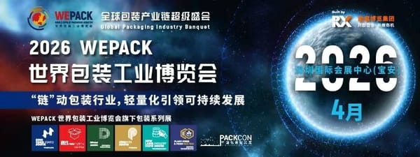 聚焦歐亞-中東市場!土耳其&沙特阿拉伯路演活動(dòng)即將開啟!