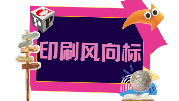 又一批紙業與包裝巨頭在撤退,關停并轉,裁員人數超600人!