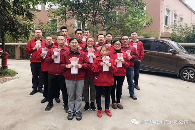 疫情不退，我們在前 —桑德科技新冠病毒防疫先進(jìn)個人表彰快訊
