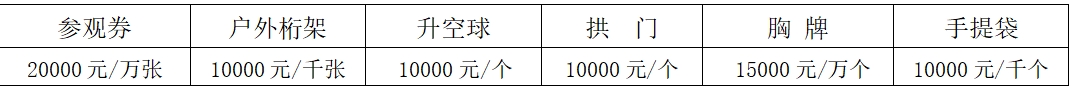 微信截圖_20250408111208.png