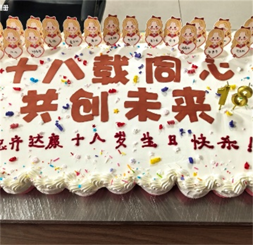 微信圖片_20250429160513.png