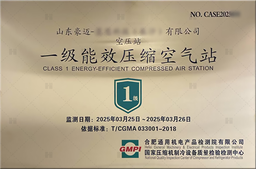 微信圖片_20250430134213.png