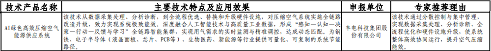 微信圖片_2026-01-06_165252_007.png
