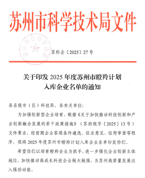 微信圖片_2026-01-16_083906_282.png