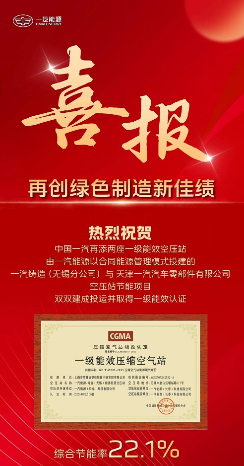 微信圖片_2026-02-11_085743_664.jpg