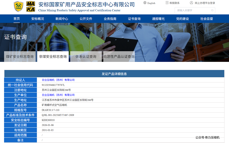 微信圖片_2026-02-28_150433_881.png