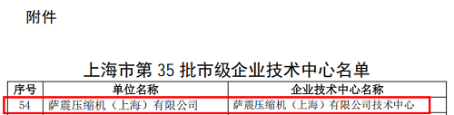 微信圖片_2026-03-13_130605_619.png