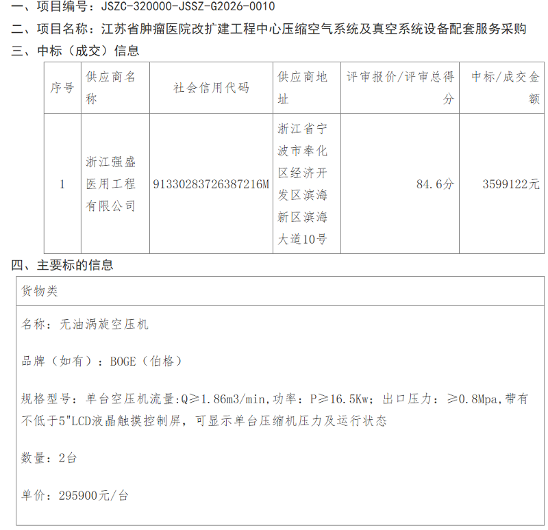 微信圖片_2026-03-13_131453_363.png