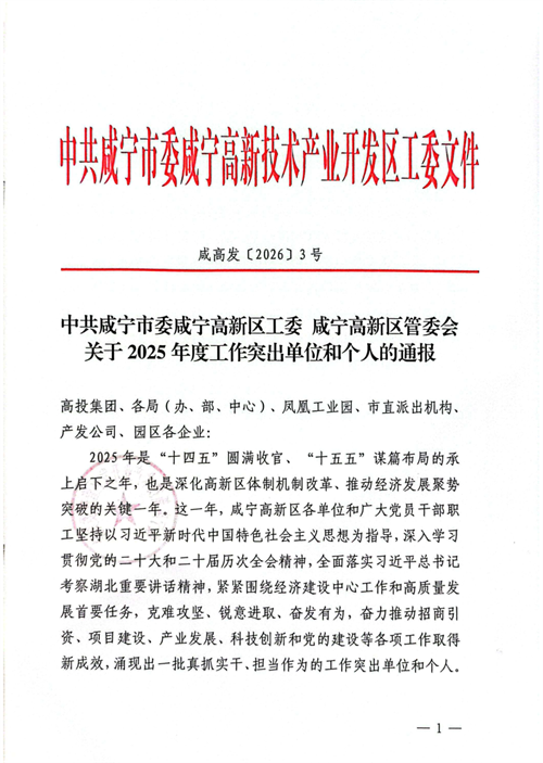 微信圖片_2026-03-16_140729_195.png