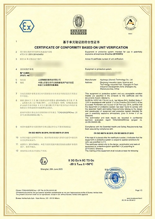 微信圖片_2026-03-19_143756_308.jpg